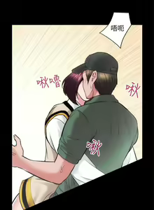 Page 52 of 性溢房屋 Chapter 13-16 - preview thumbnail