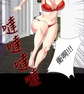 Page 104 of 同居捉迷藏1-7【中文】 - preview thumbnail