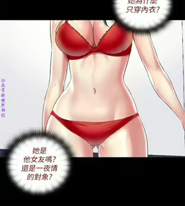 Page 111 of 同居捉迷藏1-7【中文】 - preview thumbnail