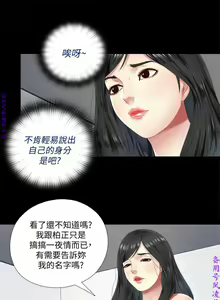 Page 122 of 同居捉迷藏1-7【中文】 - preview thumbnail