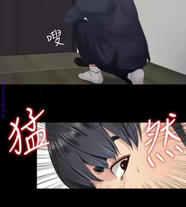 Page 129 of 同居捉迷藏1-7【中文】 - preview thumbnail