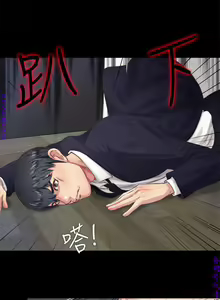 Page 130 of 同居捉迷藏1-7【中文】 - preview thumbnail