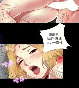 Page 150 of 同居捉迷藏1-7【中文】 - preview thumbnail