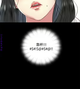 Page 156 of 同居捉迷藏1-7【中文】 - preview thumbnail