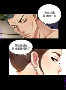 Page 167 of 同居捉迷藏1-7【中文】 - preview thumbnail