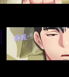 Page 24 of 同居捉迷藏1-7【中文】 - preview thumbnail