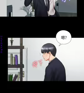 Page 26 of 同居捉迷藏1-7【中文】 - preview thumbnail