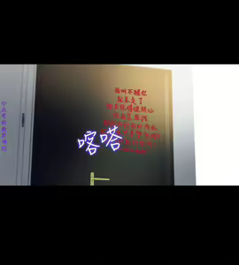 Page 30 of 同居捉迷藏1-7【中文】 - preview thumbnail