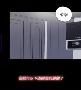 Page 49 of 同居捉迷藏1-7【中文】 - preview thumbnail