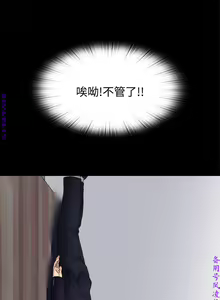 Page 58 of 同居捉迷藏1-7【中文】 - preview thumbnail