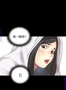 Page 61 of 同居捉迷藏1-7【中文】 - preview thumbnail