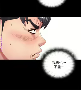 Page 62 of 同居捉迷藏1-7【中文】 - preview thumbnail