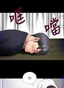 Page 63 of 同居捉迷藏1-7【中文】 - preview thumbnail