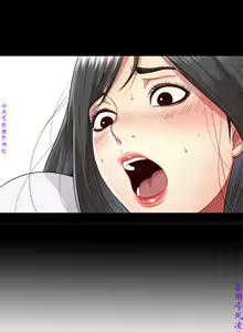 Page 65 of 同居捉迷藏1-7【中文】 - preview thumbnail