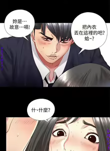 Page 68 of 同居捉迷藏1-7【中文】 - preview thumbnail
