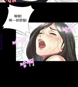 Page 79 of 同居捉迷藏1-7【中文】 - preview thumbnail
