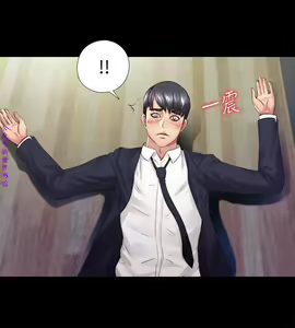 Page 81 of 同居捉迷藏1-7【中文】 - preview thumbnail