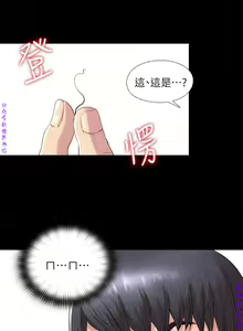 Page 86 of 同居捉迷藏1-7【中文】 - preview thumbnail