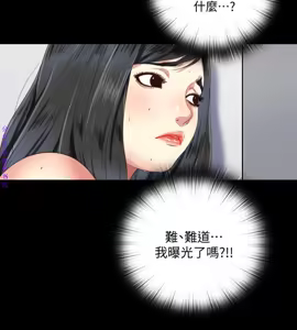 Page 88 of 同居捉迷藏1-7【中文】 - preview thumbnail