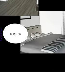 Page 90 of 同居捉迷藏1-7【中文】 - preview thumbnail
