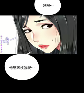 Page 94 of 同居捉迷藏1-7【中文】 - preview thumbnail