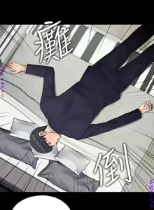 Page 95 of 同居捉迷藏1-7【中文】 - preview thumbnail