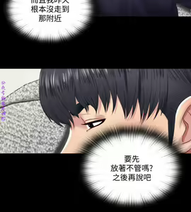 Page 96 of 同居捉迷藏1-7【中文】 - preview thumbnail