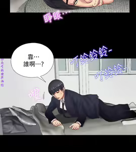 Page 100 of 同居捉迷藏1-7【中文】 - preview thumbnail