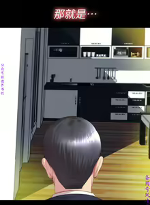 Page 10 of 同居捉迷藏1-7【中文】 - preview thumbnail
