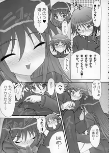 Page 40 of AR10 Shakugan no Shana 6 PLATINUM - preview thumbnail