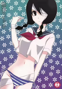 Zetsubou Switch — hentai manga cover on Fhentai