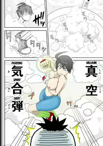 Page 14 of Fighting Game New 3.5 - preview thumbnail