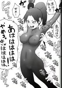 Page 51 of Fighting Game New 3.5 - preview thumbnail