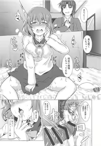 Page 5 of Hinako Choukyou Keikaku 2 - preview thumbnail