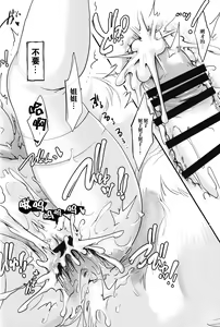 Page 17 of Nurse Bitch Ran-sama R18 - preview thumbnail