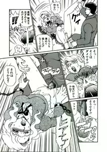 Page 17 of ANGEL FILE HIGH SCHOOL - preview thumbnail