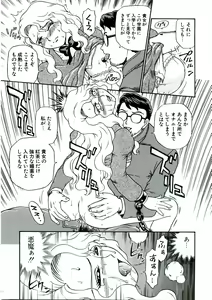 Page 21 of ANGEL FILE HIGH SCHOOL - preview thumbnail