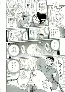 Page 22 of ANGEL FILE HIGH SCHOOL - preview thumbnail
