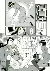 Page 30 of ANGEL FILE HIGH SCHOOL - preview thumbnail