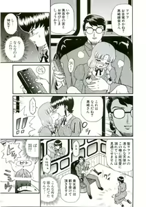 Page 31 of ANGEL FILE HIGH SCHOOL - preview thumbnail