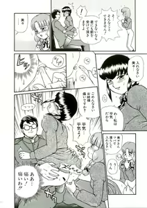 Page 36 of ANGEL FILE HIGH SCHOOL - preview thumbnail