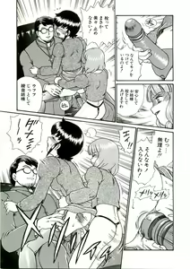 Page 41 of ANGEL FILE HIGH SCHOOL - preview thumbnail