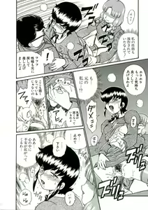 Page 44 of ANGEL FILE HIGH SCHOOL - preview thumbnail