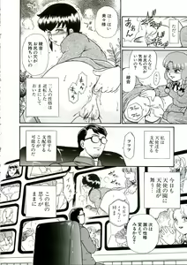 Page 48 of ANGEL FILE HIGH SCHOOL - preview thumbnail