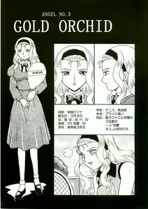 Page 49 of ANGEL FILE HIGH SCHOOL - preview thumbnail