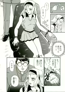 Page 54 of ANGEL FILE HIGH SCHOOL - preview thumbnail