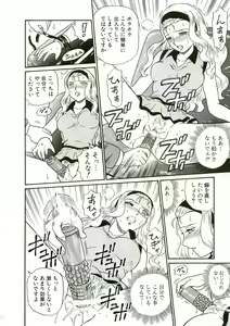 Page 60 of ANGEL FILE HIGH SCHOOL - preview thumbnail