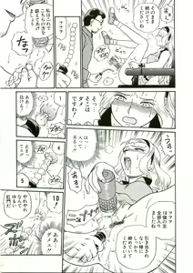Page 61 of ANGEL FILE HIGH SCHOOL - preview thumbnail