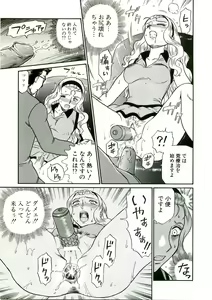 Page 65 of ANGEL FILE HIGH SCHOOL - preview thumbnail