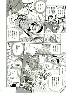 Page 68 of ANGEL FILE HIGH SCHOOL - preview thumbnail